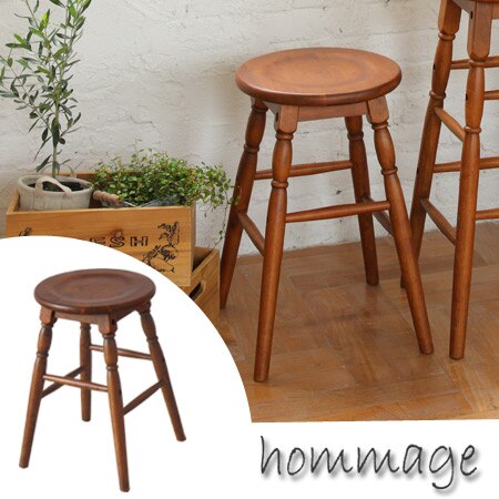 スツール 天然木 hommage オマージュ 座面高さ45cm 木製 チェアー 丸椅子 チェア カントリー アンティーク イス 5,100円