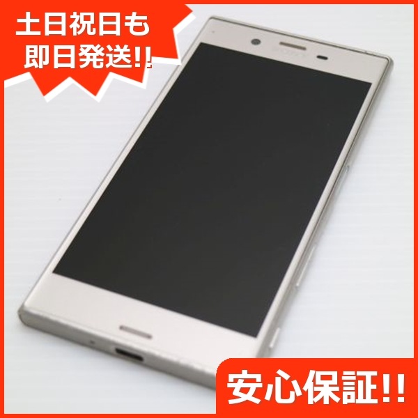 美品 au SOV35 Xperia XZs シルバー SIMロック解除済み 153