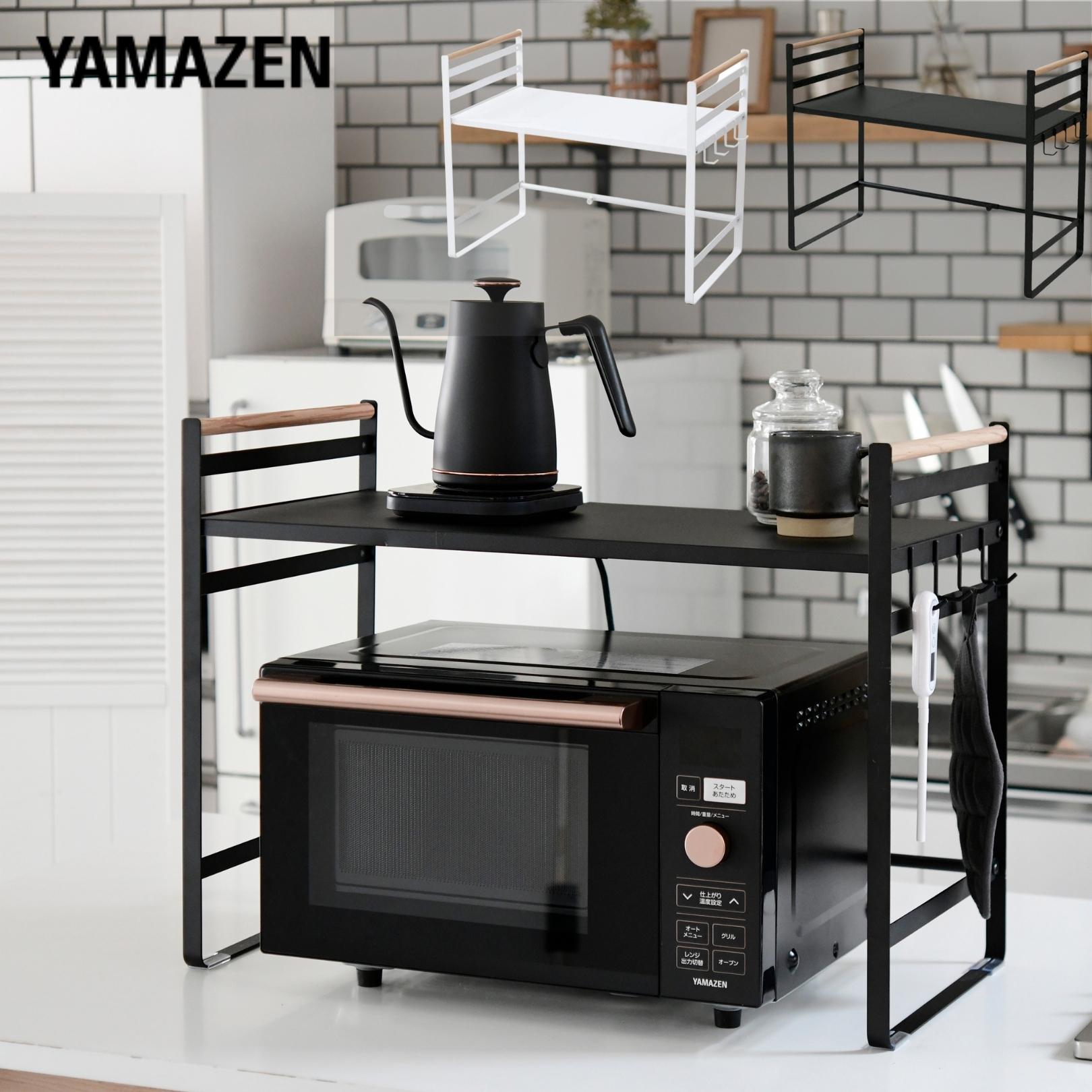 レンジ上ラック 棚1段 幅44-71 奥行35.5 高さ51cm 幅伸縮 5,329円