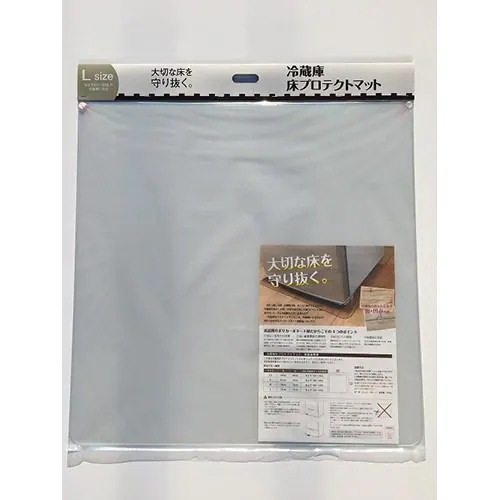 緑川化成工業 MK004L 冷蔵庫床プロテクトマット Lサイズ