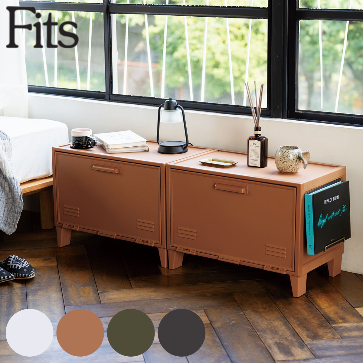 収納ケース フィッツ ペグキャビネット ワイド 幅59.5x奥行35.5x高さ42.5cm キャビネット ロッカー 収納 プラスチック 扉付き 軽量 積み重ね 簡単組立 丈夫 収納ボックス