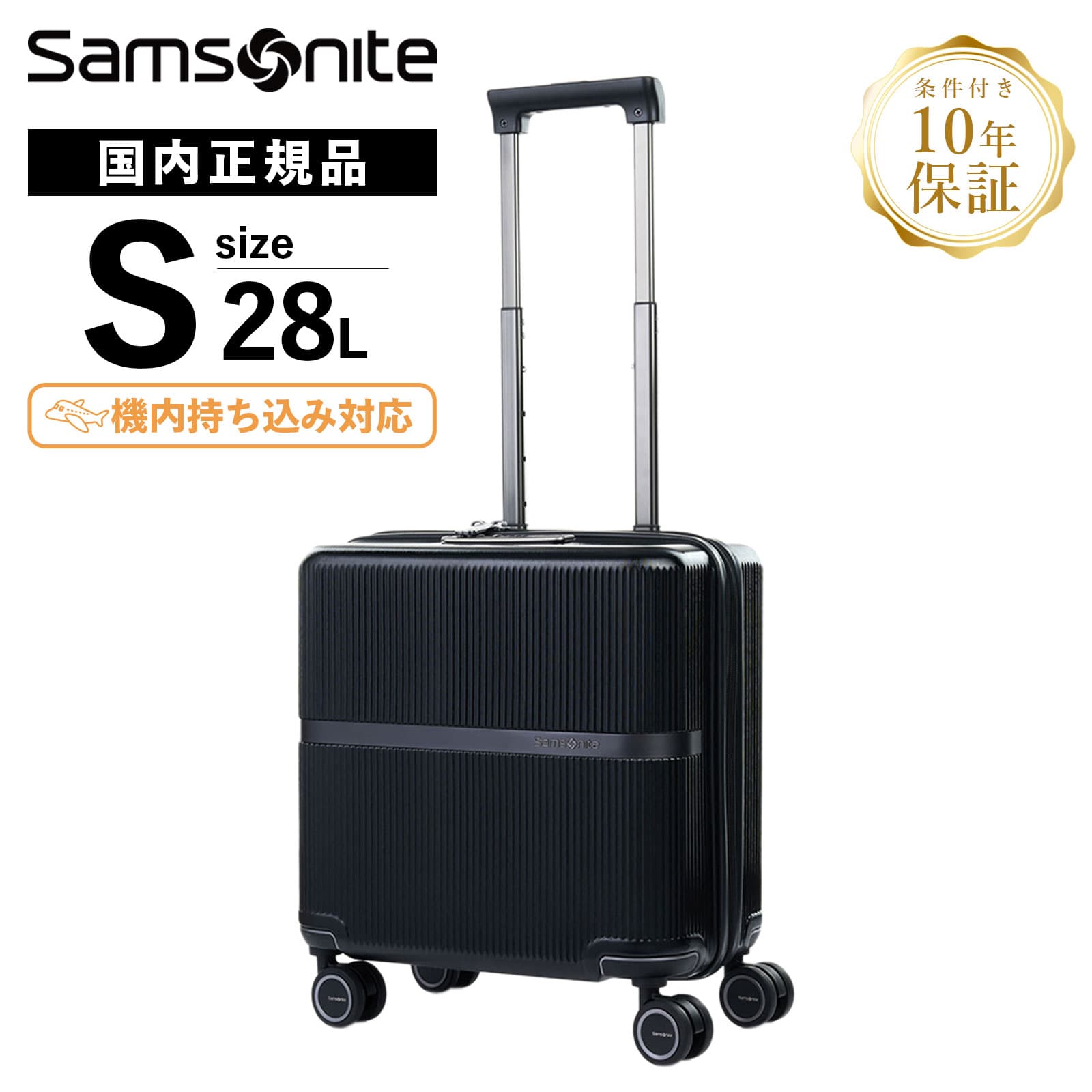 正規品 スーツケース 機内持ち込み Sサイズ キャリーバッグ キャリーケース MINTER SPINNER 44/15 メンズ レディース 28L 1～3泊 軽量 大容量 おしゃれ ブランド