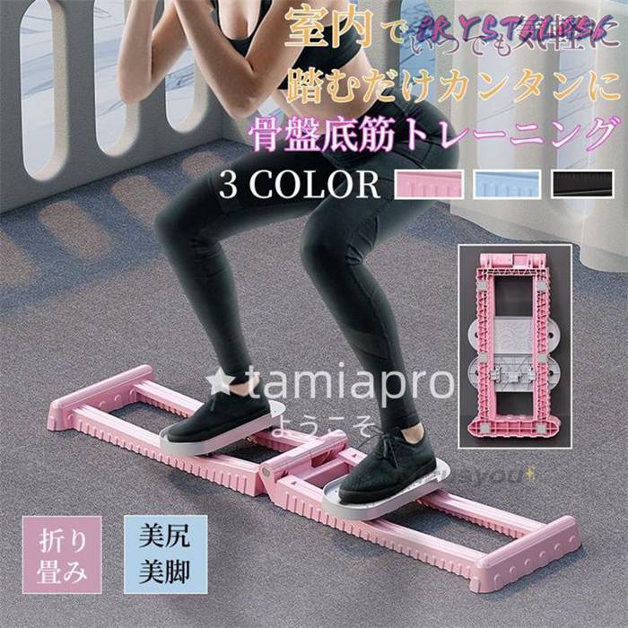 レッグトレーニング レッグマシン スキーマシン エクササイズ ダイエット ヒップ 太もも 脚 尻 腹筋 レッグスライダー ステ