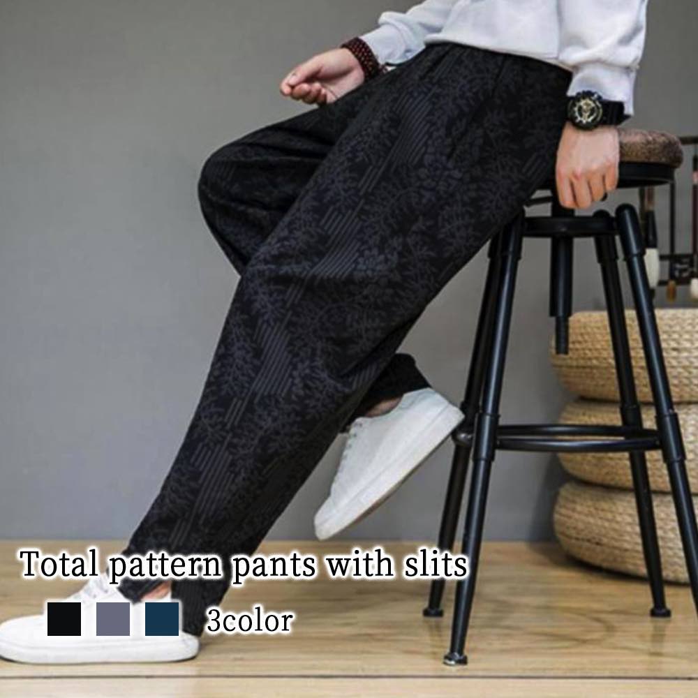 ストレートパンツ メンズ スリット入り総柄パンツ あったか セール 夏 秋 コーデュロイ おすすめ ワイドパンツ きれいめ フレアパンツ ズボン ブランド 裏地 ストレッチ ルーズフィット 9分丈 黒