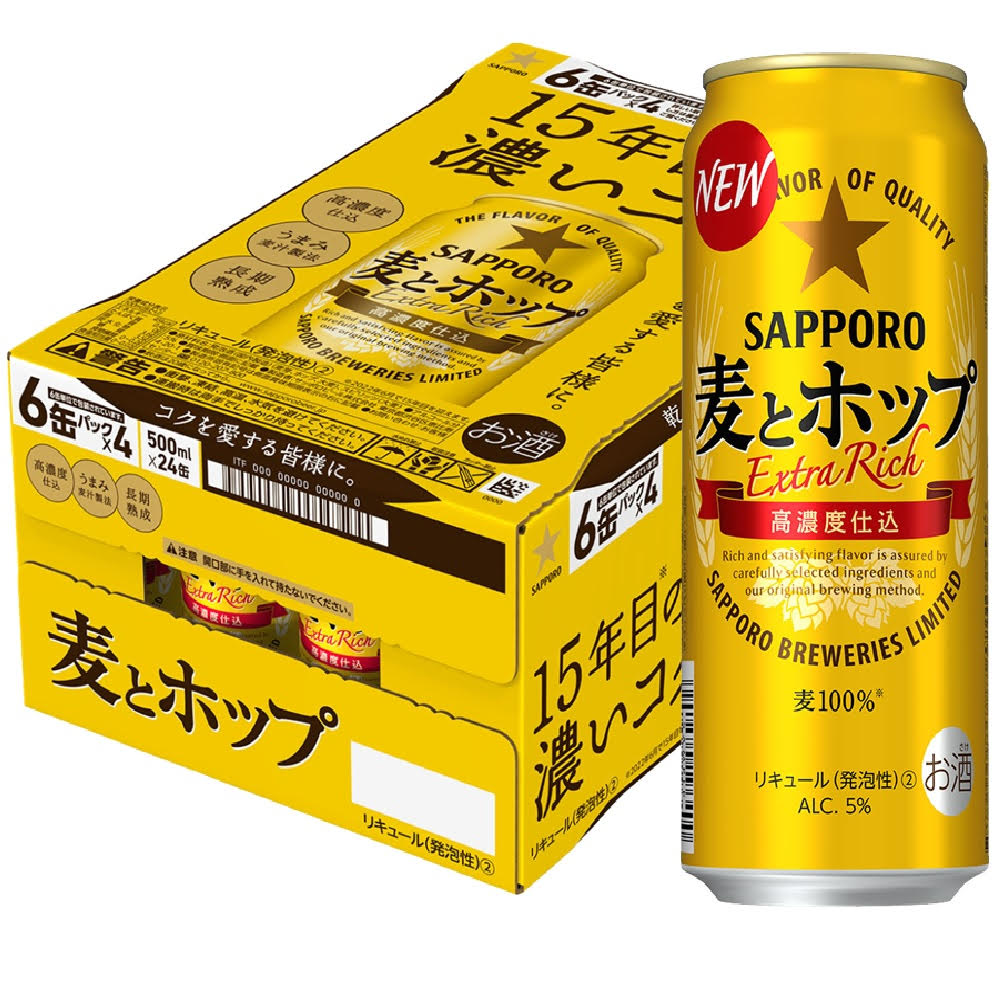 サッポロ 麦とホップ 500ml24本【2ケースまで1個口配送可能です】 4,839円