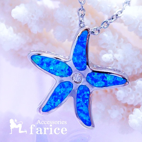ハワイアンジュエリー スターフィッシュ ヒトデ オパール クリアジルコニア シルバー925 ペンダント ネックレス