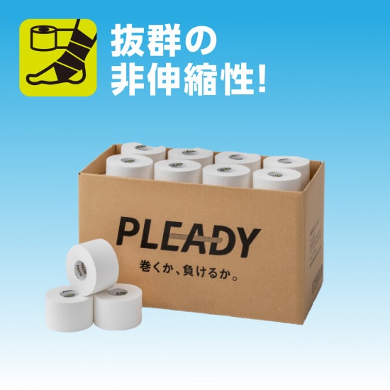 プレディ PLEADY テーピング ホワイトテープ大箱50 50mm×12m×24本 WT-LB500 22SS03