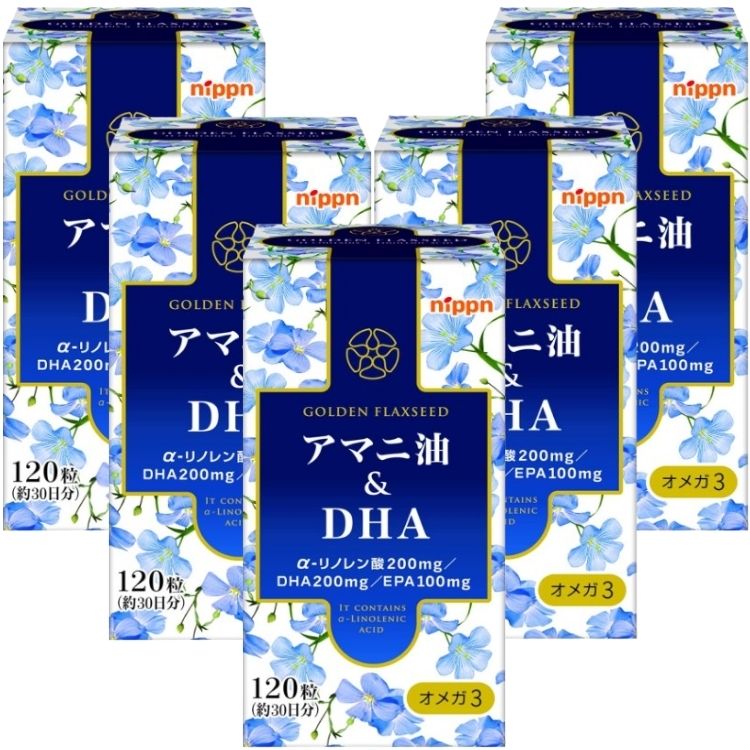 5個セット ニップン アマニ油&DHA 120粒 サプリメント