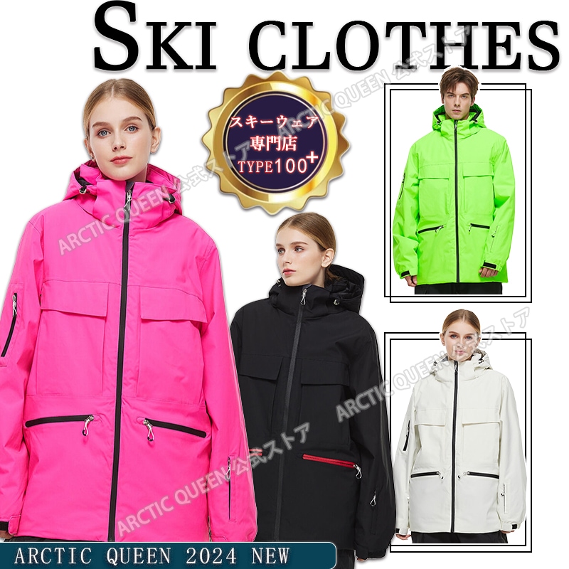 メーカー直販3日内出荷 2024-2025冬新作 正規品 スノーボードウェア スノボウェア スノトップス ジャケット 撥水防止 上着 男女通用 スキーウェア スノボウェア