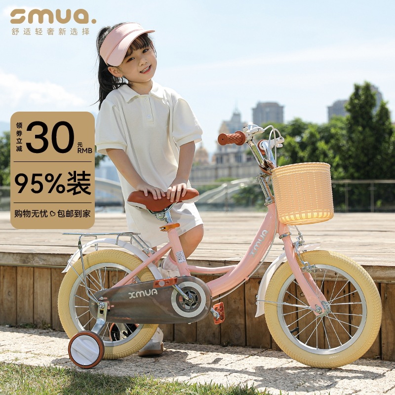 子供の自転車2-3-4-6-7-10歳の赤ちゃん自転車ガールガールベビーカーミディアムビッグチルドレンボーイ