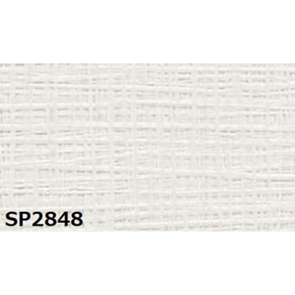 のり無し壁紙 サンゲツ SP2848 [無地] 92cm巾 40m巻