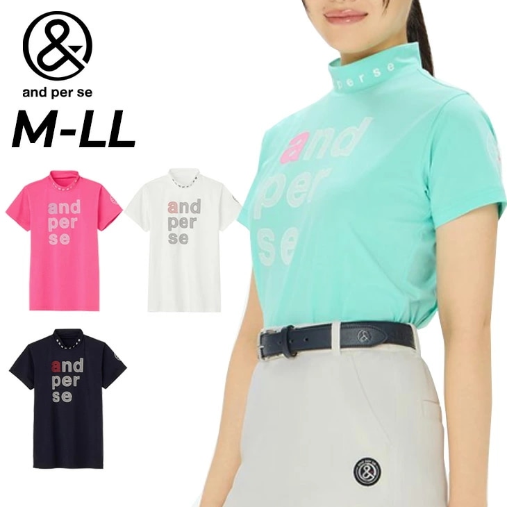 半袖 モックネックシャツ レディース ゴルフウェア リファインドライ ストレッチ UVカット 吸汗速乾 ゴルフシャツ モックシャツ シンプル 婦人 ブランド アパレル/AFS9505V5