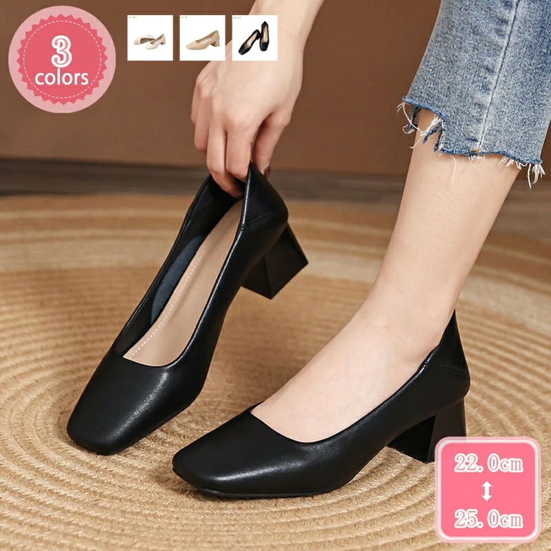 777円OFFクーポン 太ヒール パンプス ヒール 美脚 かかと踏める 仕事 就職活動 やさしい履き心地 レディース 2WAY スクエアトゥ 黒 防滑 ミドルヒール オシャレ 通勤 入学式 フォーマル