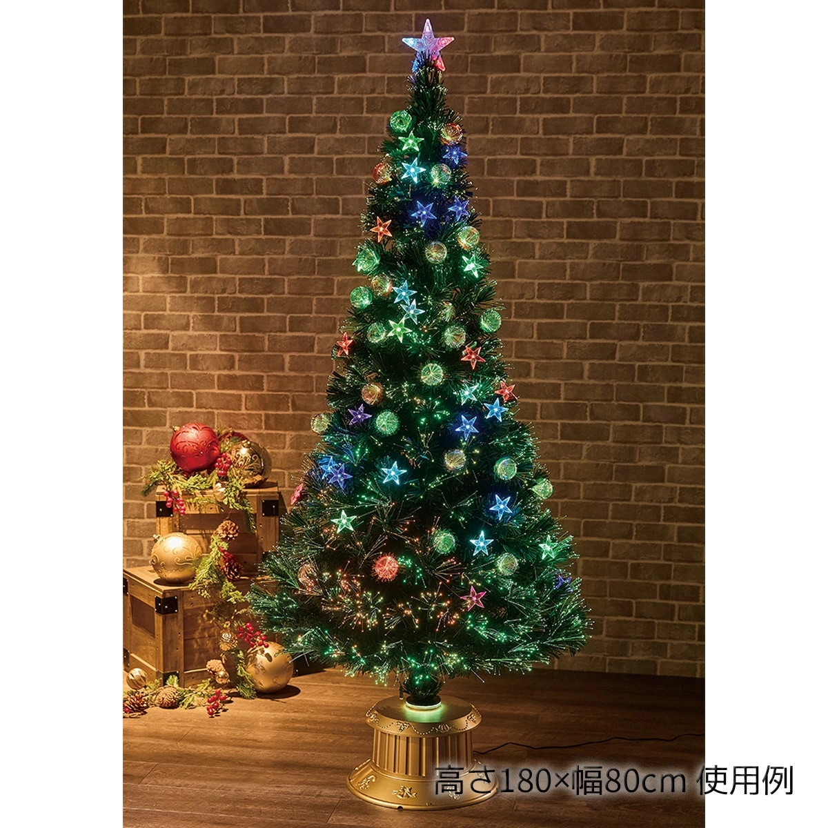 エントリーでポイント5倍！11月4日20:0011月11日1:59グリーンファイバークリスマスツリー レインボースター 高さ150×幅70cm 1台 おしゃれ 北欧 led 電飾