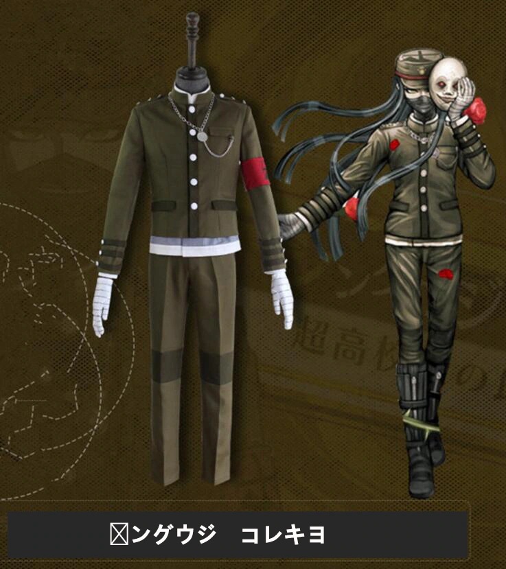 ダンガンロンパ 希望の学園と絶望の高校生 ㇱングウジコレキヨ 真宮寺是清 コスプレ 衣装