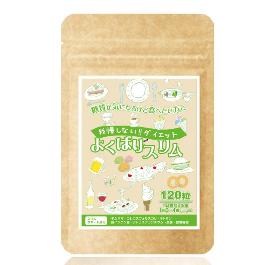 PERFECT DIET PLUS+ ダイエットサプリ 3箱セット PERFECT DIET PLUS+ ダイエットサプリ 3箱セット（Amazon.co.jp