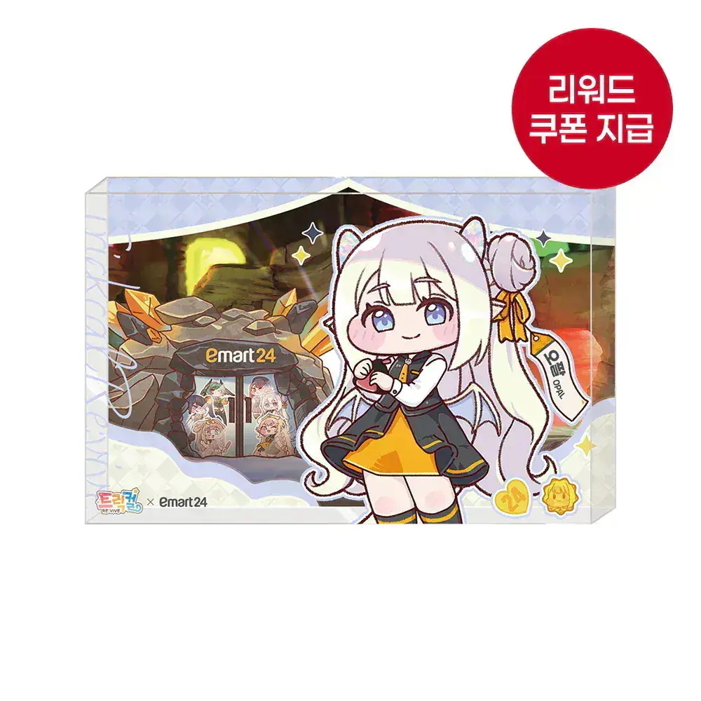 Qoo10] 【GOLDY】 トリッカル x EMAR : おもちゃ・知育