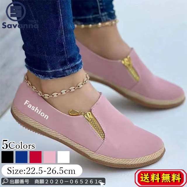 新作 スニーカーレディース スポーツシューズ レディース 大きいサイズ 通気性 楽ちん 疲れにくい ディース ダイエットシューズ ナースシューズ ウォーキングシューズ 作業靴 看護師 婦人靴