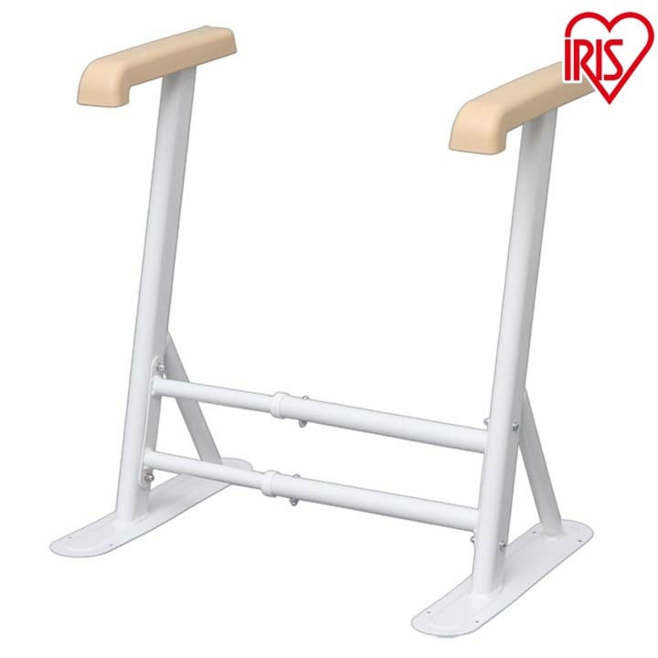 トイレ用サポート手すり メガ割