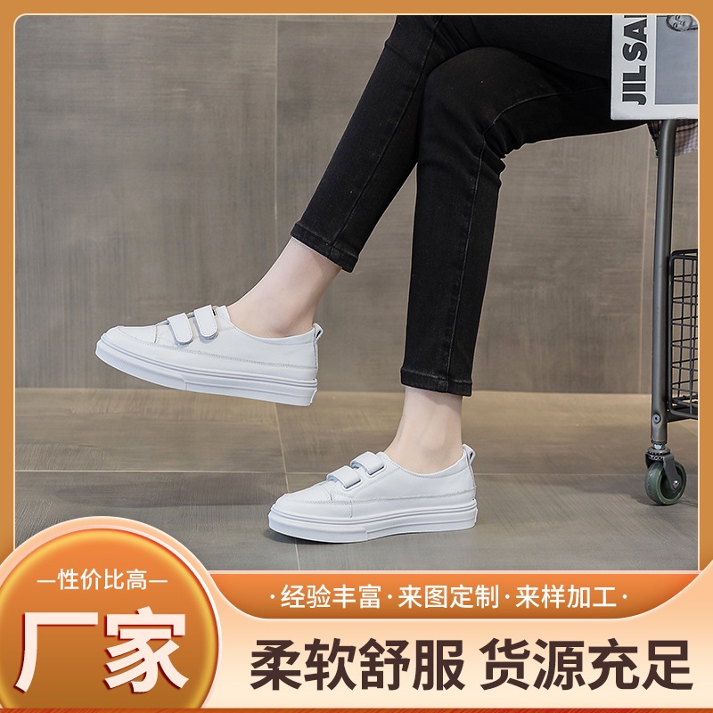 女性用本革フラットホワイトシューズ韓国版万能ベルクロカジュアルスニーカー大きいサイズレディースシューズ41-43第一層牛革