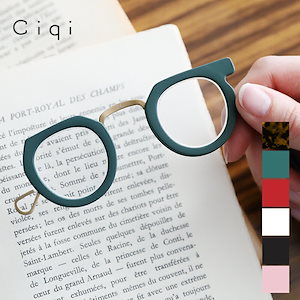 Ciqi シキ PEEP ピープグラス／ルーペローネット ローネット眼鏡 オペラグラス ルーペアクセサリー ペンダント 首掛け めがね 老眼鏡 手持ち老眼鏡 手持ち眼鏡