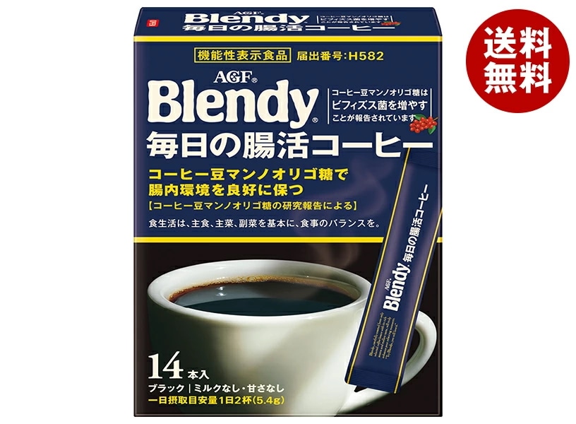 AGF ブレンディ スティックブラック 毎日の腸活コーヒー (2.7×14本)×12箱入×(2ケース)