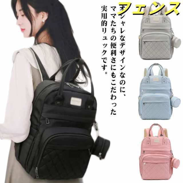 ママバッグ マザーズバッグ バッグ ママリュック マザーズリュック 旅行バッグ 旅行リュック おしゃれ 大容量 多機能 リュック 軽量 人気 オシャレ 2way 撥水 ベッド レディース 母の日ギフト