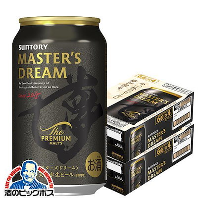 他サイト： サントリー マスターズドリーム 350ml×2ケース/48本(048)『IAS』の商品画像