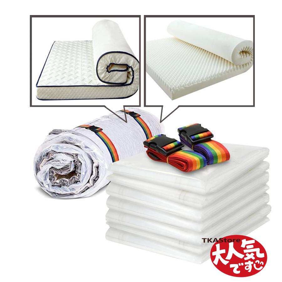 【即納】ふとん圧縮袋布団圧縮袋衣類圧縮バッグ真空パック 袋収納袋200x250cm，大型ふとん/ラテックスマットレス/メモリーフォームマットレス用収納バッグ80％圧縮可能