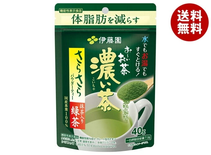 伊藤園 お～いお茶 さらさら抹茶入り濃い茶 40g×6袋入×(2ケース)