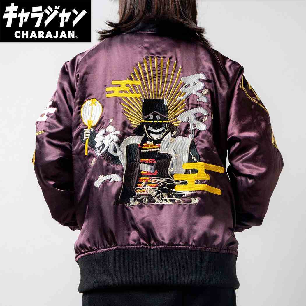 戦国武将 アウター スカジャン 豊臣秀吉 オーバーサイズ キャラジャン グッズ