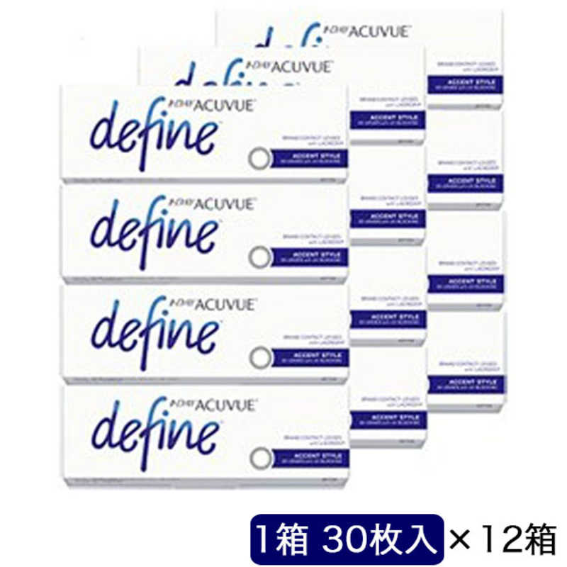 ジョンソン＆ジョンソン　「12箱セット」ワンデー アキュビュー ディファインモイスト アクセントスタイル (BC8.5/PWR0.00/DIA14.2)