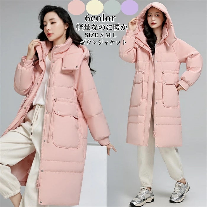 ダウンジャケット ダウンコート レディース ロングコート フード付き スプリングコート 黒 キルティングコート 長袖 アウター 大きいサイズ 防寒着 シンプル 厚手 冬服 秋服 軽量 カジュアル 通勤ダウンジャケット・コート
