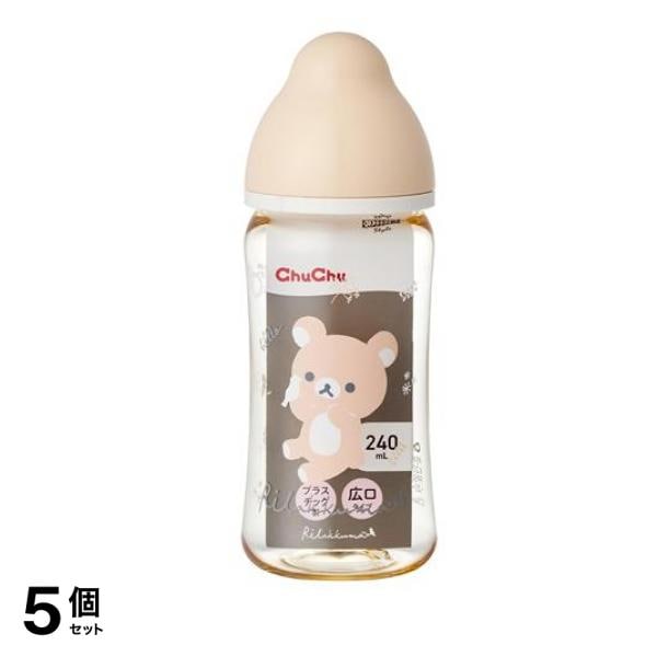 ChuChu(チュチュ) マルチフィット広口タイプ哺乳びん プラスチック製 240mL (リラックマ) 5個セット