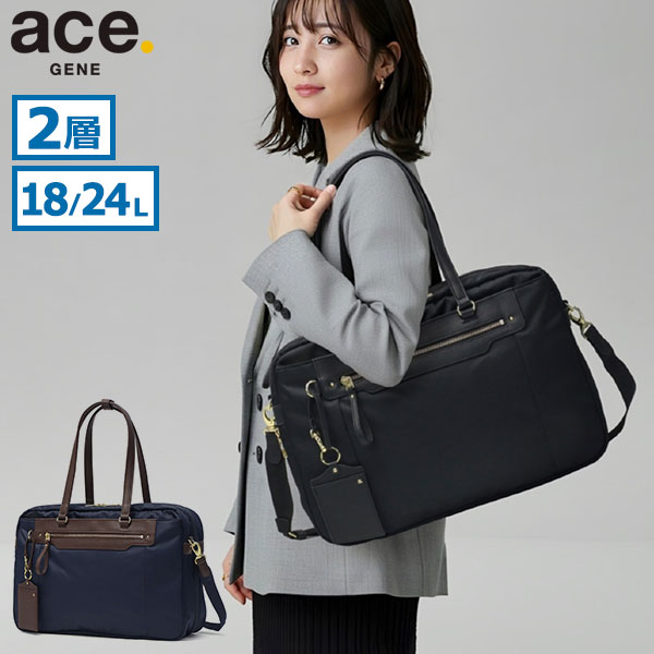 セール 正規品5年保証 ビジネスバッグ レディース 大容量 A4 B4 ブリーフケース 通勤 ブランド ビジネス PC収納 2層 拡張 2WAY 18L 24L 15.6inch ビエナ3 68703