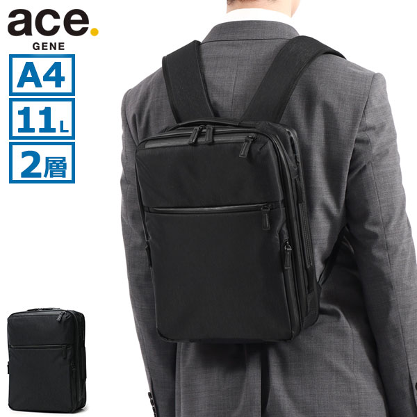 正規品5年保証 ビジネスリュック エース 50代 40代 30代 11L 軽量 軽い ノートPC PC収納 A4 ビジネス 通勤 撥水 ナイロン GADGETABLE HEATHER2 68291