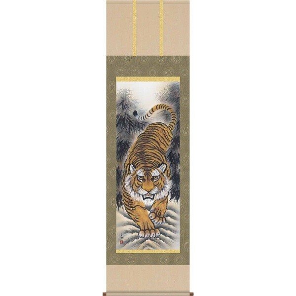 掛軸/慶祝縁起画/虎/龍虎図/長江桂舟/三美会/洛彩緞子本表装/尺五