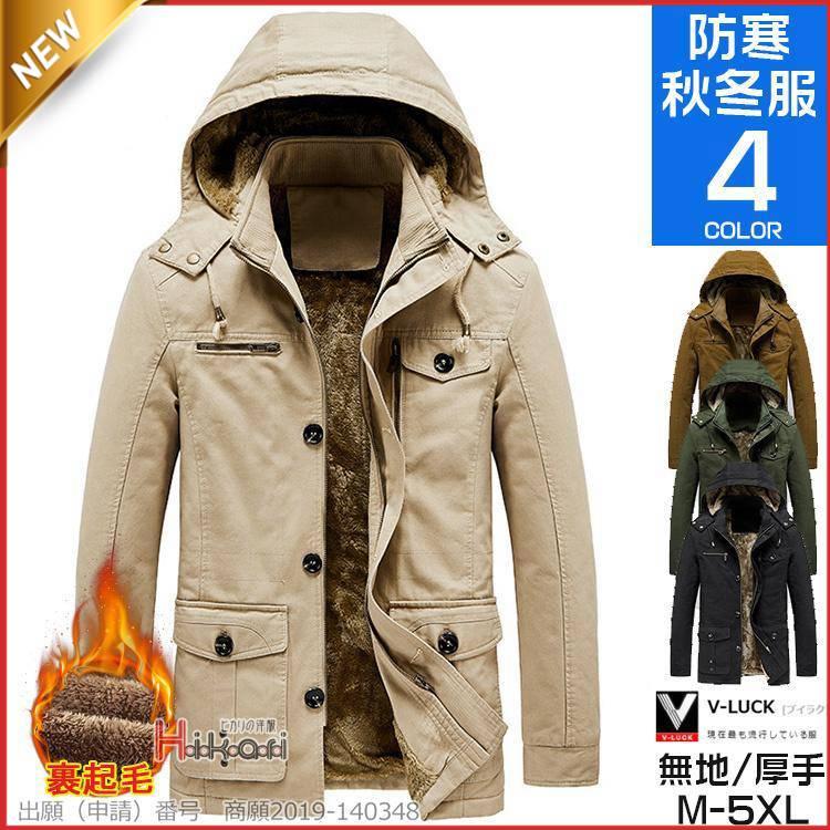 品物を厳選するミリタリージャケット メンズ 40代 50代 防寒 裏起毛 暖かい ボアブルゾン モッズコート ジャンバー アウター 秋冬