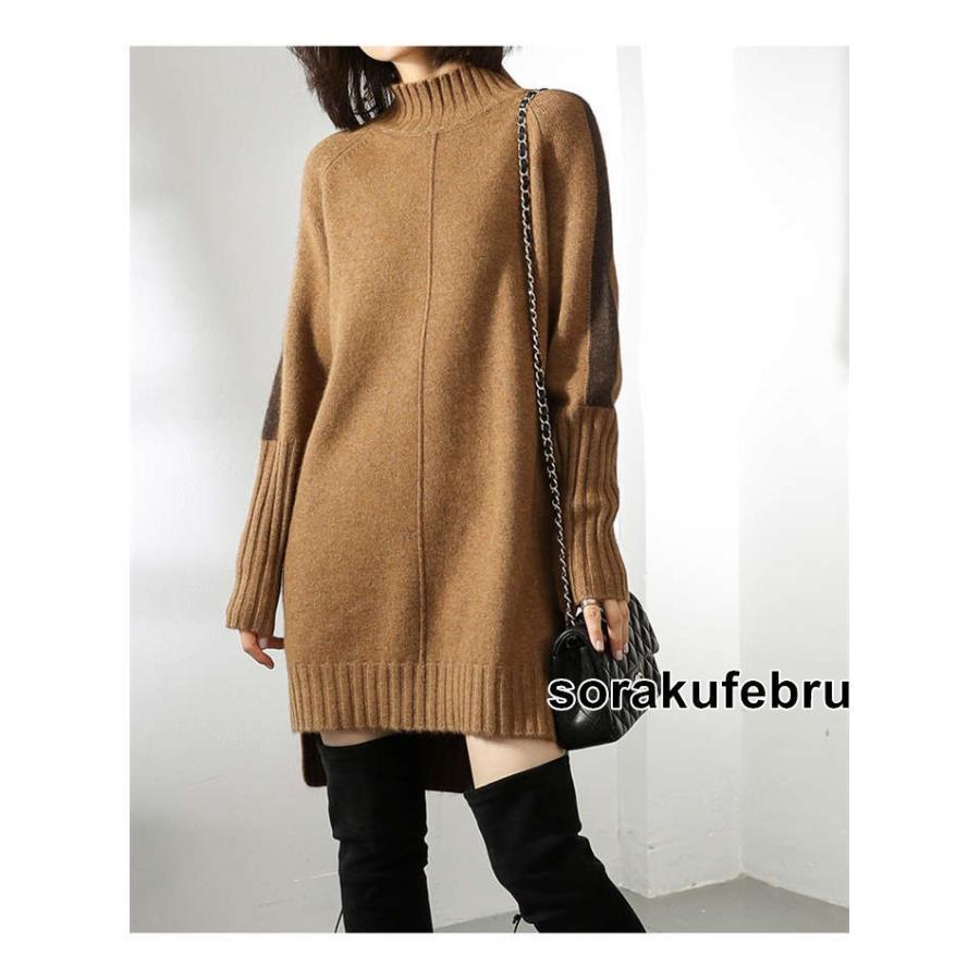 ニット チュニック レディース セーター ハイネック 春 秋 長袖 ニットチュニック トップス カットソー きれいめ お洒落 フェミニン 着回し ニット 厚手 シンプ