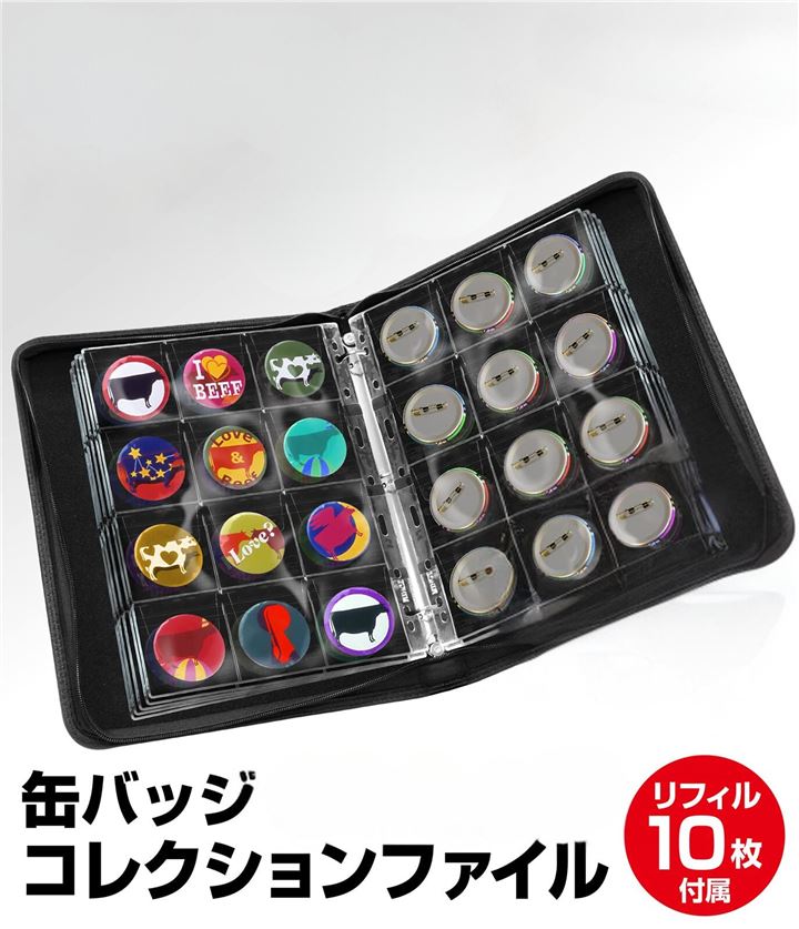 Qoo10] 缶バッジ 収納 57mm フルカバー 1 : 家具・インテリア