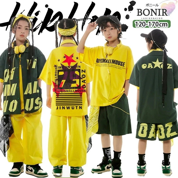 ダークグリーン 英字柄 こども ダンス衣装 キッズ ダンス ヒップホップ 半袖シャツ イエロー 星柄 Tシャツ 深緑 短パン 黄色 ズボン カーゴパンツ 女の子 男の子 ストリート ダンスウェア 派手