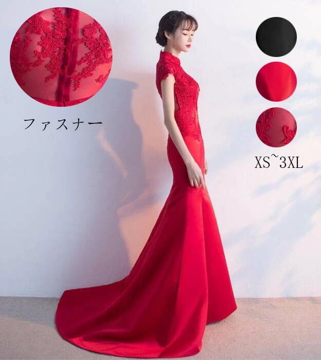 人気 花柄 立ち襟 結婚式 花嫁の介添え人 マーメイド イブニングドレス Aラインドレス ロングドレス パーティードレス レデイース 撮影 マキシ丈ワンピース 袖あり 発表会 二次会 同窓会 スレンダ