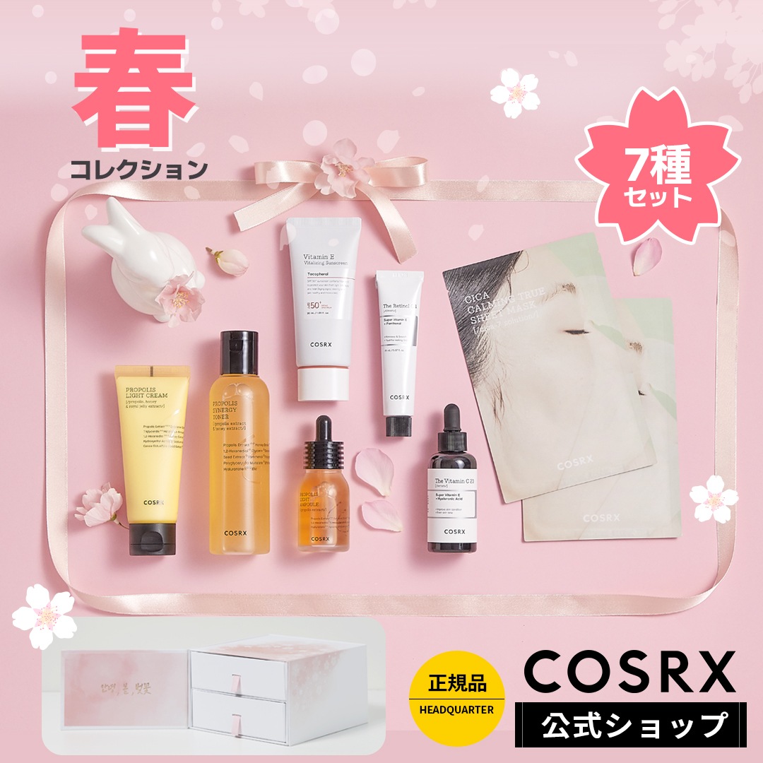 cosrx レチノール オマケ付き - 基礎化粧品