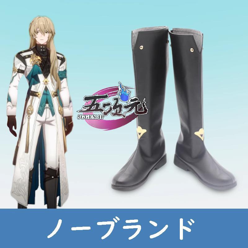 【予約商品】ハロウィン 五次元　崩壊スターレイル コスプレ　崩スタ　羅刹　らせつ　靴