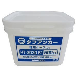 タフアンカー（HTタイプ）お徳用セット [500本セット] マーベル HT-3030B1