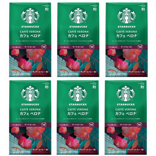 スターバックス コーヒー カフェ ベロナ 140g×6袋,粉,レギュラーコーヒー,ダーク ロースト