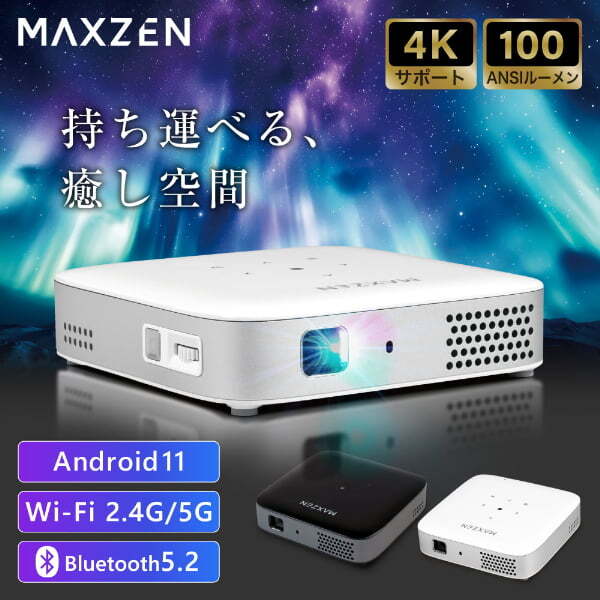 プロジェクター 家庭用 4K対応 ポータブル スマホ/PC/ゲーム機/DVD対応 自動台形補正 短距離投影 小型 コンパクト ミニ アウトドア キャンプ ホワイト 白 MP-D10HC