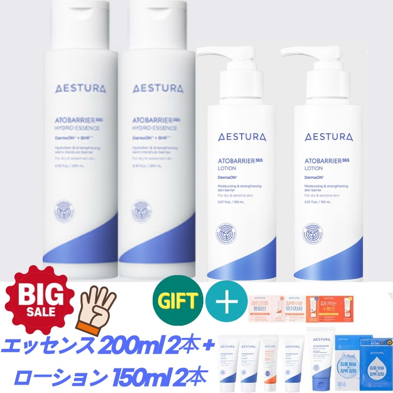 水分バリア ハイドロ エッセンス 200ml 2本 + ローション 150ml 2本 セット 保湿 セラミド 乾燥肌 敏感肌 低刺激 インナードライ スキンケア 韓国コスメ