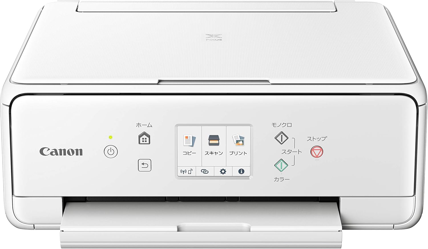 Canon プリンター A4インクジェット複合機 PIXUS TS6330 ホワイト 2019年モデル 5色・独立型・対応インクBCI-380/381シリーズ