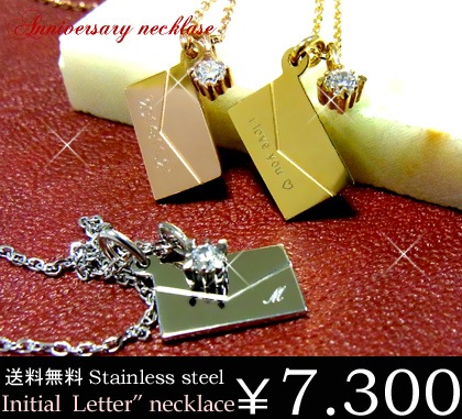 イニシャルネックレスCZキュービックジルコニア/1粒チャーム/レター/イエローゴールド/ピンクゴール